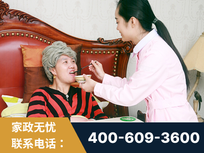 乌鲁木齐-照顾老人保姆