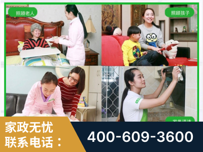 乌鲁木齐-企业展示图