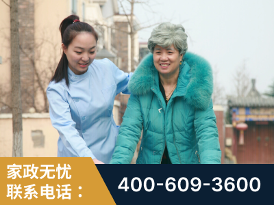 乌鲁木齐-无忧家政